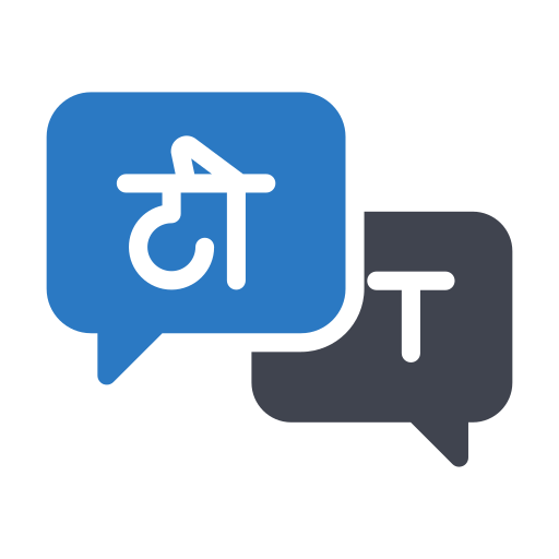 Hindi also